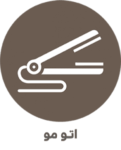 انواع اتو مو