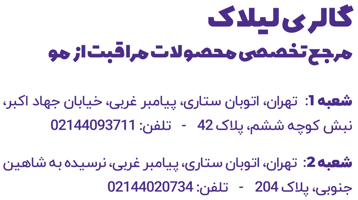 Slide-02-text
